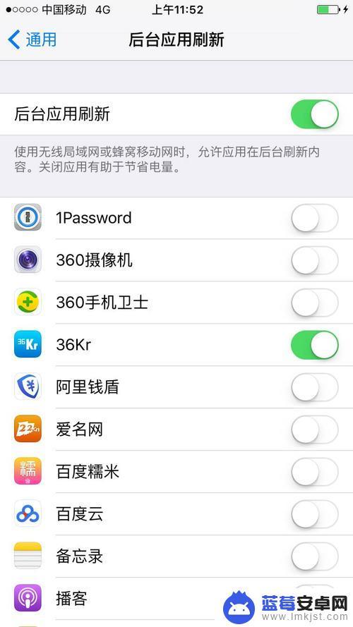 苹果手机如何省流量和话费 最有效的iPhone节省流量方法