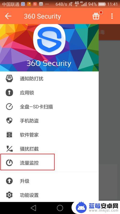 如何操作360手机卫士 如何在电脑上使用360手机助手控制手机