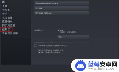 steam无法手 游戏无法识别手柄怎么办