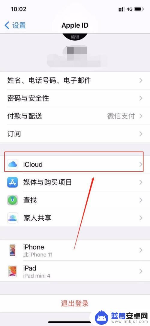 新旧iphone靠在一起没反应 旧iphone靠近新iphone没有任何反应怎么处理