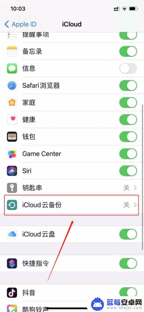 新旧iphone靠在一起没反应 旧iphone靠近新iphone没有任何反应怎么处理