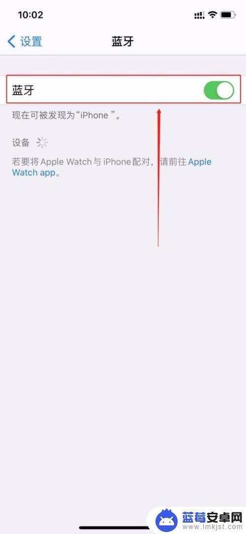 新旧iphone靠在一起没反应 旧iphone靠近新iphone没有任何反应怎么处理