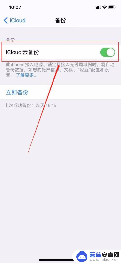 新旧iphone靠在一起没反应 旧iphone靠近新iphone没有任何反应怎么处理