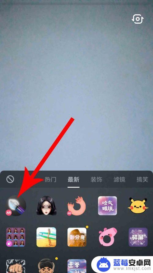 手机如何做发光文字视频 抖音特效写发光字教程