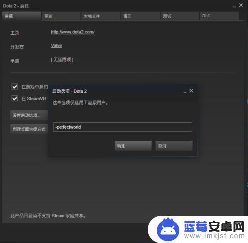 steam怎么绑定刀塔国服 在Steam中如何设置Dota2为国服