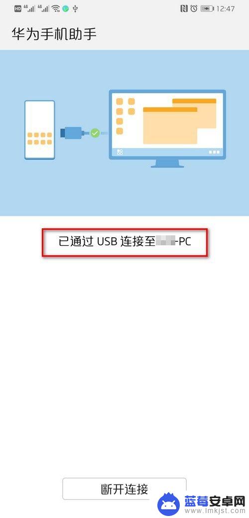 华为手机如何将手机照片导入电脑 如何使用华为手机将大量照片备份到电脑