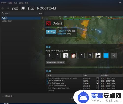 steam怎么绑定刀塔国服 在Steam中如何设置Dota2为国服