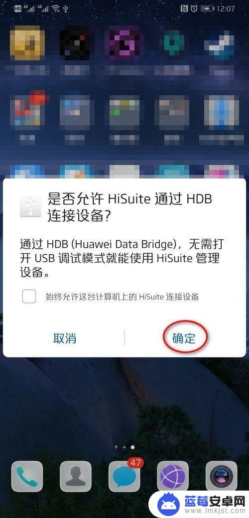 华为手机如何将手机照片导入电脑 如何使用华为手机将大量照片备份到电脑