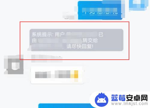 手机千牛怎么设置转接 手机千牛买家聊天如何切换到其他子账号