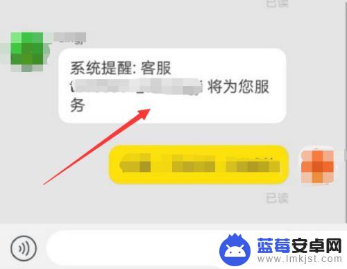 手机千牛怎么设置转接 手机千牛买家聊天如何切换到其他子账号