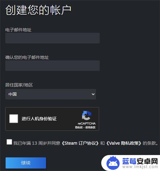 如何注册国外的steam账号 海外游戏平台账号怎么注册