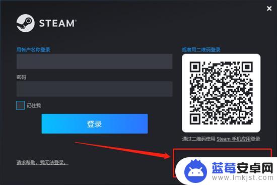 如何注册国外的steam账号 海外游戏平台账号怎么注册