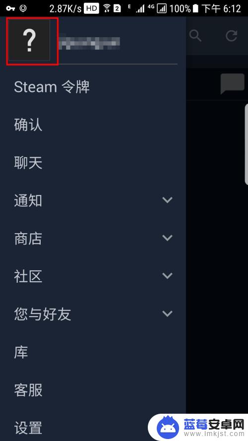 手机版steam怎么获取主页链接 steam手机版怎样复制游戏URL