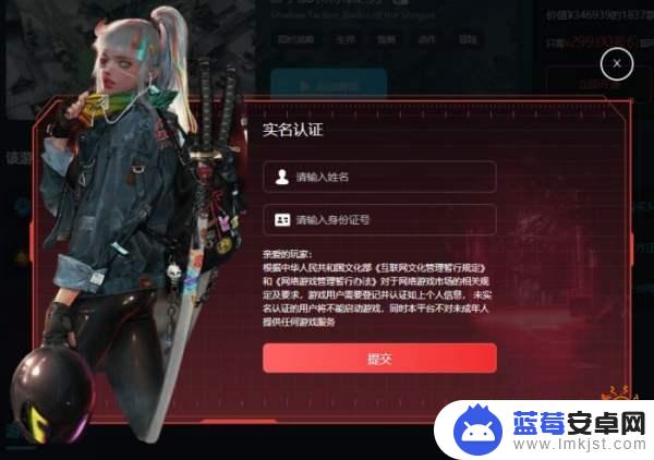 steam东京幽灵线多少钱 幽灵线东京Steam版多少钱