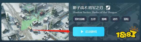 steam东京幽灵线多少钱 幽灵线东京Steam版多少钱