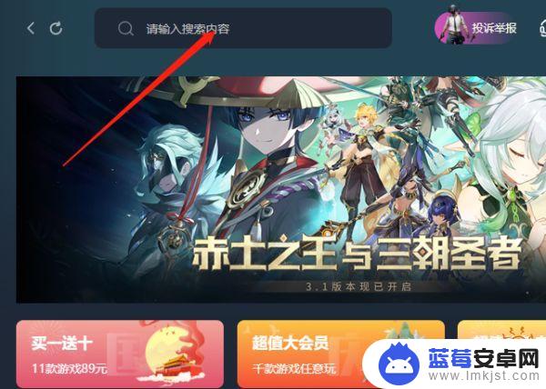 steam东京幽灵线多少钱 幽灵线东京Steam版多少钱