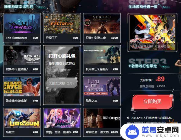 steam东京幽灵线多少钱 幽灵线东京Steam版多少钱