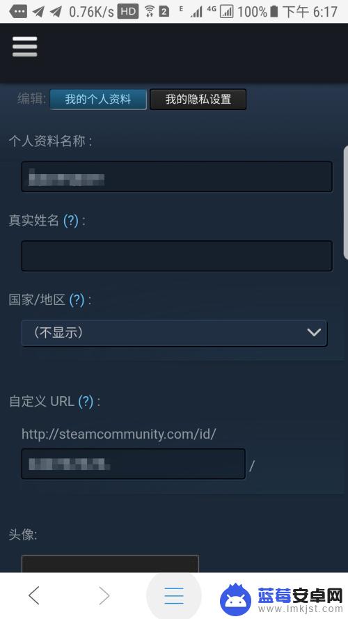 手机版steam怎么获取主页链接 steam手机版怎样复制游戏URL