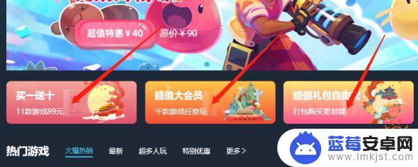 steam东京幽灵线多少钱 幽灵线东京Steam版多少钱