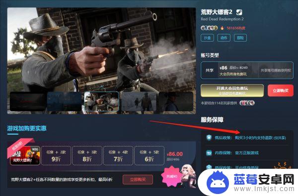 steam东京幽灵线多少钱 幽灵线东京Steam版多少钱