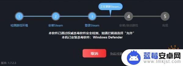 steam东京幽灵线多少钱 幽灵线东京Steam版多少钱