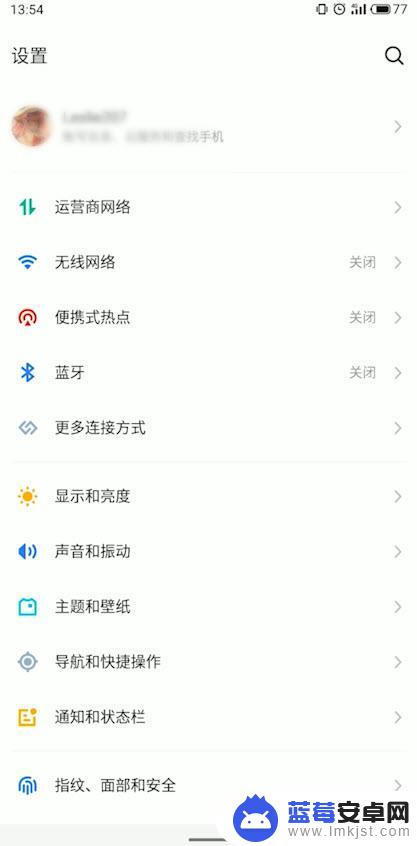 用手机怎么测wifi网速 手机怎样查看wifi的网速