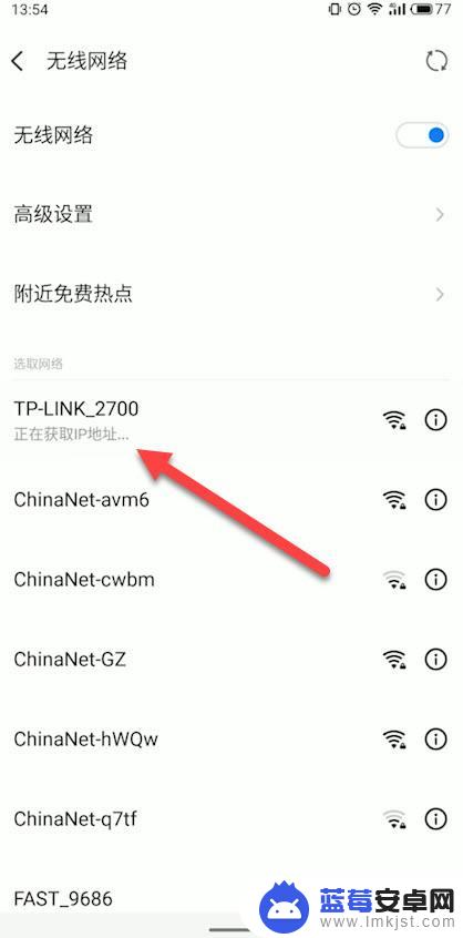 用手机怎么测wifi网速 手机怎样查看wifi的网速