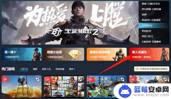 steam东京幽灵线多少钱 幽灵线东京Steam版多少钱