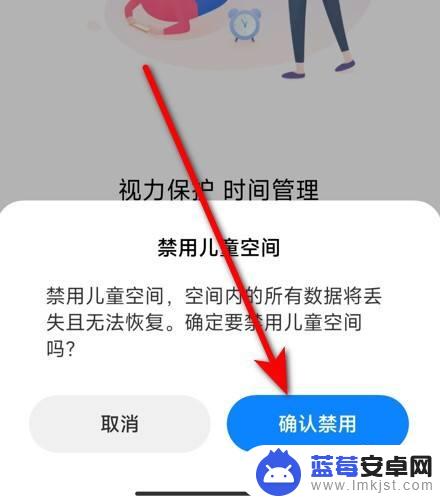 oppo儿童空间怎么强行退出来 oppo儿童空间如何退出