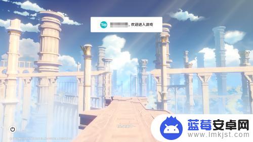 原神ad怎么登陆电脑 原神taptap PC版怎么安装