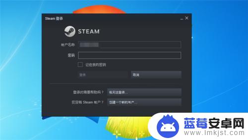 为啥steam打不开 steam打不开解决方法