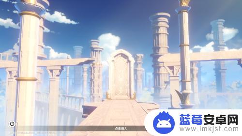 原神ad怎么登陆电脑 原神taptap PC版怎么安装