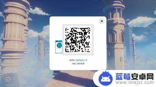 原神ad怎么登陆电脑 原神taptap PC版怎么安装