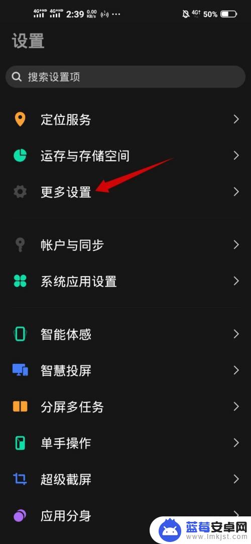 苹果手机怎么搬家到vivo手机 iphone转vivo如何迁移数据