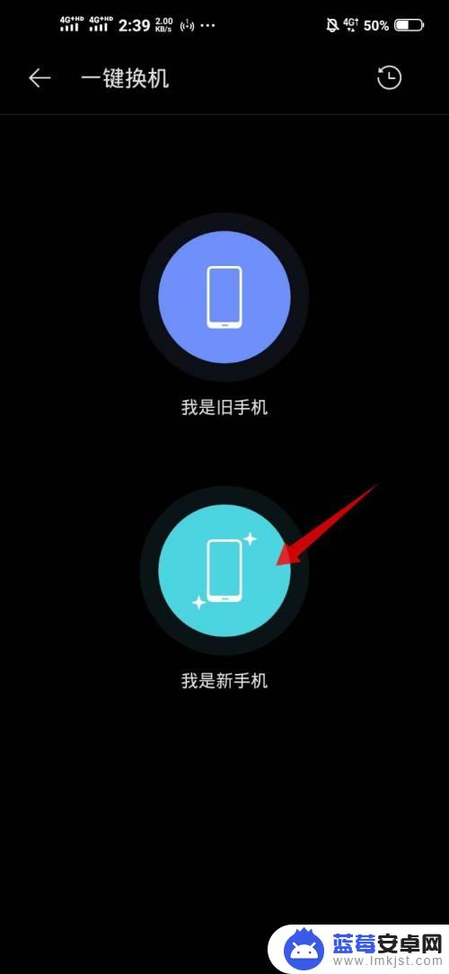 苹果手机怎么搬家到vivo手机 iphone转vivo如何迁移数据