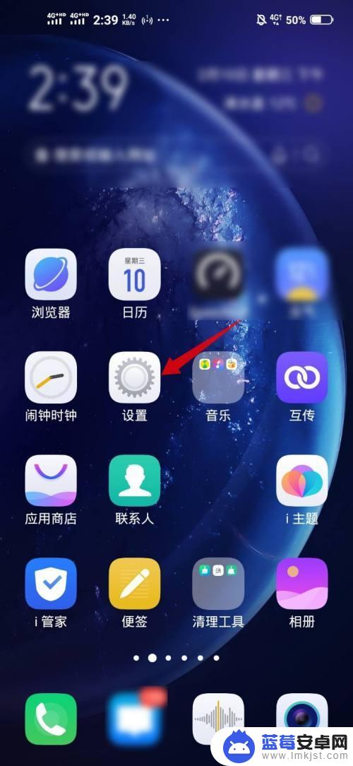 苹果手机怎么搬家到vivo手机 iphone转vivo如何迁移数据