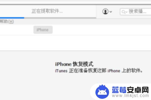 苹果手机锁了打不开了怎么办 iPhone密码正确但是无法解锁怎么办