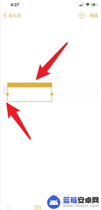 苹果手机如何调节表格大小 苹果备忘录表格的长宽设置方法