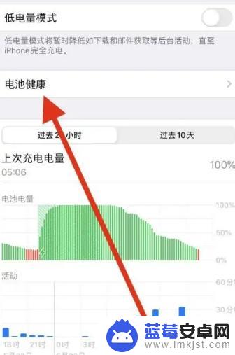 手机老是在充电与不充之间跳oppo 手机充电时断时续