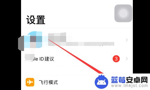 苹果手机4g信号一直在闪 苹果手机信号闪跳解决方法