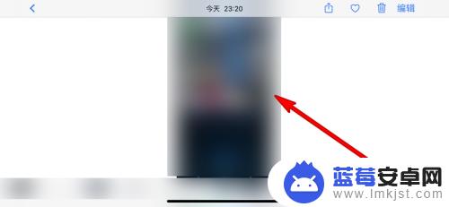 苹果手机看图片自动旋转怎样设置 如何禁止苹果手机相片自动旋转
