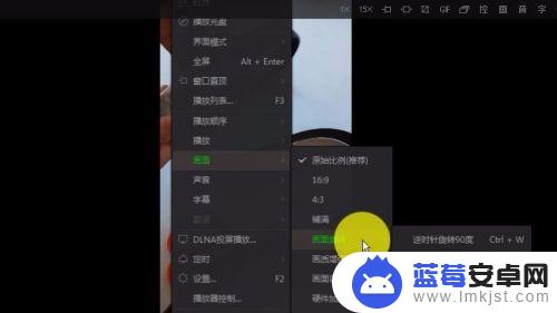 手机录屏怎么横屏播放 手机视频怎么在电脑上改为横向播放