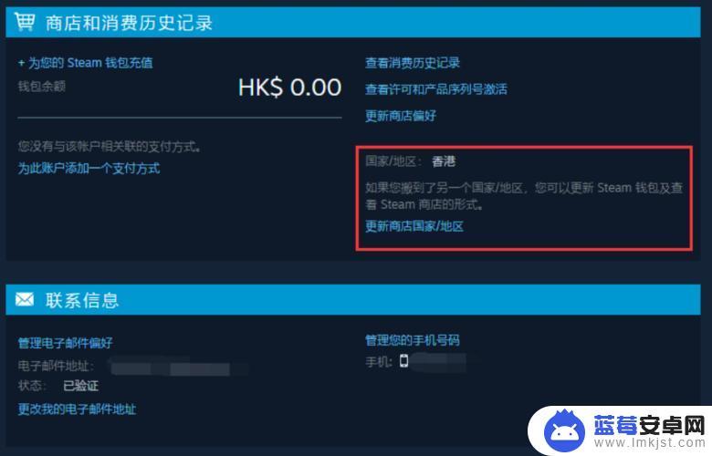 steam点数换的印花怎么用 steam夏季贴纸怎么升级