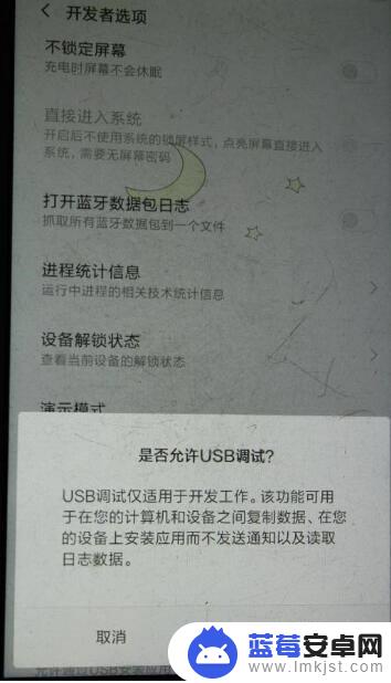 电脑传输文件给手机 用手机数据线连接电脑传输文件方法