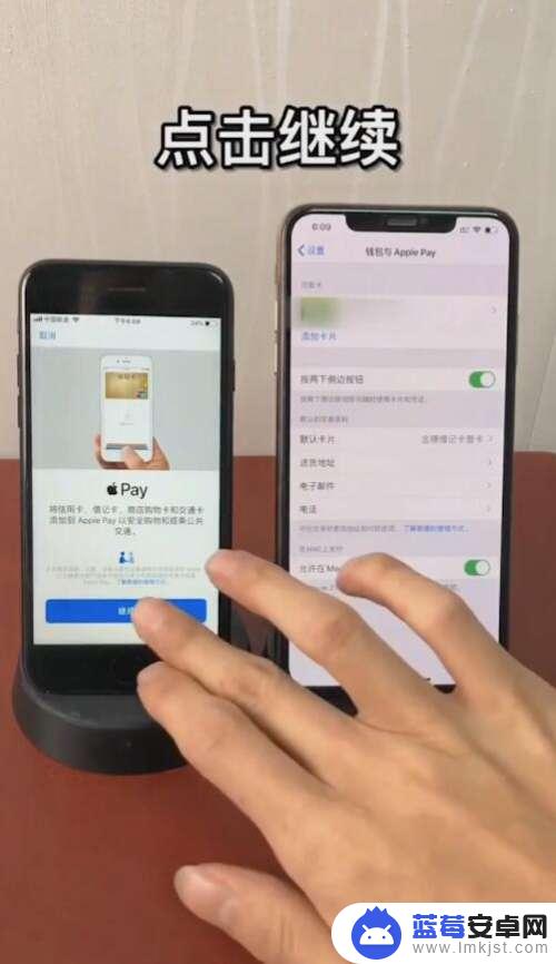 公交卡如何换绑定手机 iPhone如何转移已绑定的公交卡