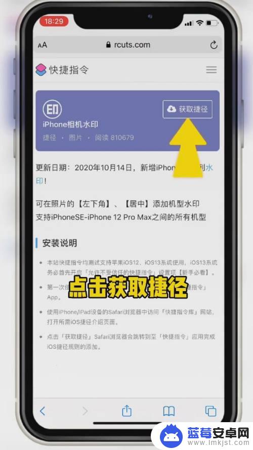 手机如何加丝袜脚印 怎样在iPhone上给照片加水印