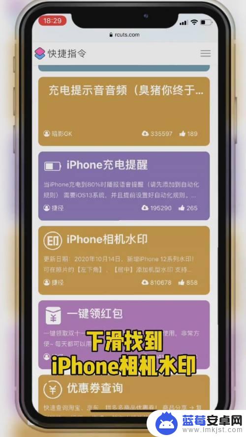 手机如何加丝袜脚印 怎样在iPhone上给照片加水印