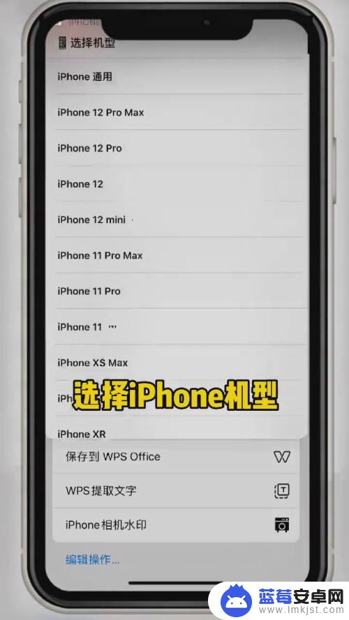 手机如何加丝袜脚印 怎样在iPhone上给照片加水印