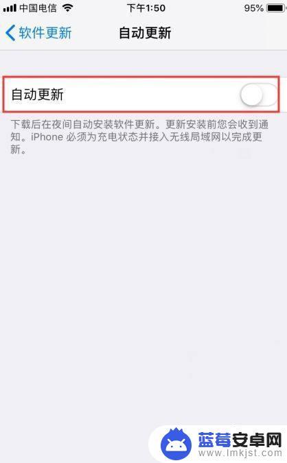 苹果手机设置自动更新app 苹果手机如何设置自动更新App