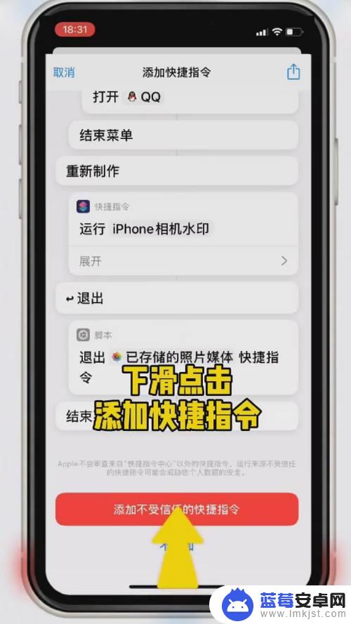 手机如何加丝袜脚印 怎样在iPhone上给照片加水印